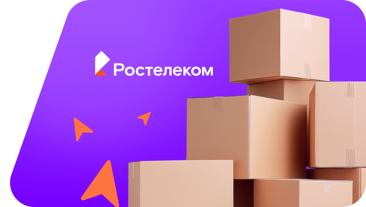Переезд в новую квартирув Дагомысе (Краснодарский край)